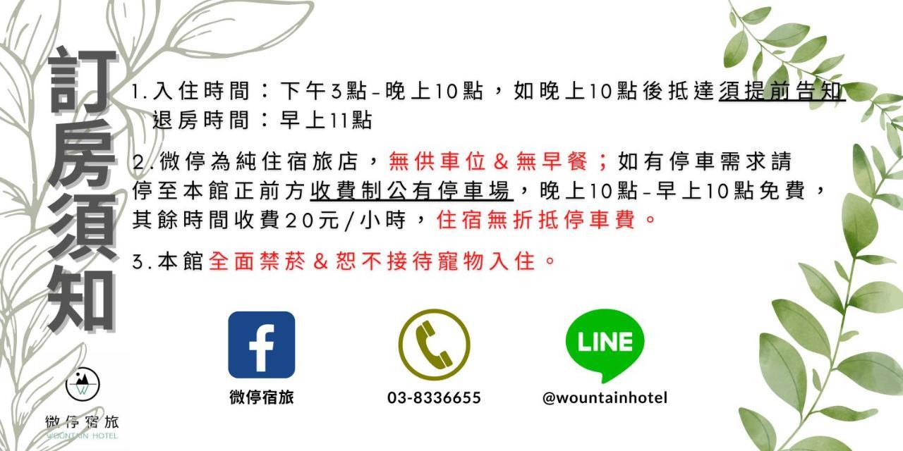 Wountain Hotel Hualien Exterior foto